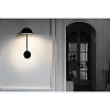 Светильник настенный Pure black 24528