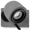 Спот Stone grey 43501